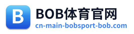 BOB体育官网